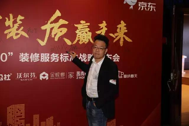 塞納春天●京東戰(zhàn)略合作2.0，樹立家裝服務(wù)新標(biāo)準(zhǔn)！