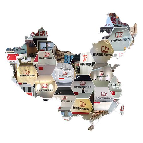 塞納春天●京東戰(zhàn)略合作2.0，樹立家裝服務(wù)新標(biāo)準(zhǔn)！