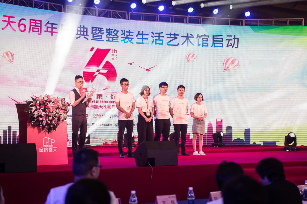 塞納春天業(yè)內(nèi)首提S2b模式，從模仿到自主終將走向卓越